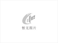 (单间出租)黄金花园单间出租 - 伊春28生活网 yich.28life.com