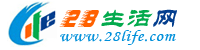 伊春生活网 yich.28life.com