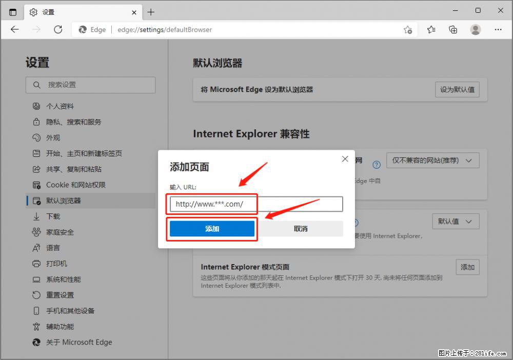 如何让win7以上的Microsoft Edge浏览器通过旧的IE访问指定网站？ - 生活百科 - 伊春生活社区 - 伊春28生活网 yich.28life.com