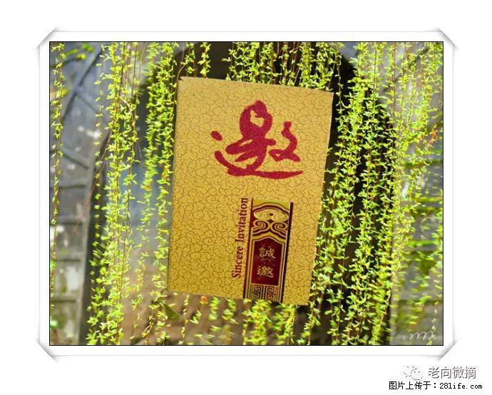 【春天,广西桂林灌阳县向您发出邀请!】开篇 - 游山玩水 - 伊春生活社区 - 伊春28生活网 yich.28life.com