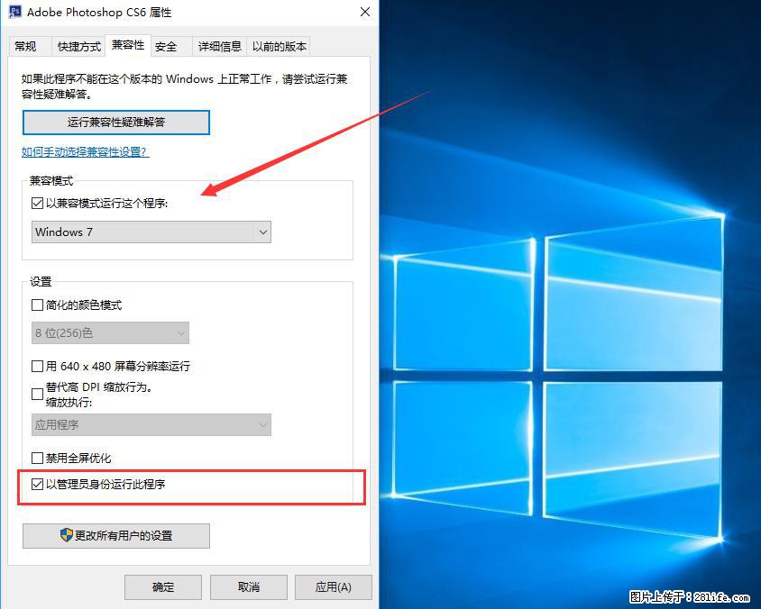 Photoshop不能直接拖拽打开图片的解决办法 - 生活百科 - 伊春生活社区 - 伊春28生活网 yich.28life.com