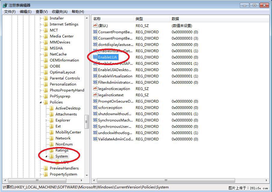 Photoshop不能直接拖拽打开图片的解决办法 - 生活百科 - 伊春生活社区 - 伊春28生活网 yich.28life.com