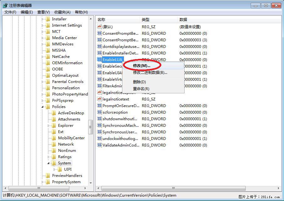 Photoshop不能直接拖拽打开图片的解决办法 - 生活百科 - 伊春生活社区 - 伊春28生活网 yich.28life.com