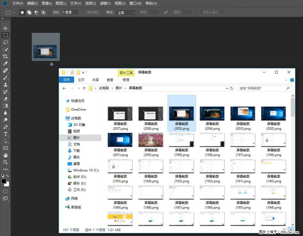 Photoshop不能直接拖拽打开图片的解决办法 - 生活百科 - 伊春生活社区 - 伊春28生活网 yich.28life.com
