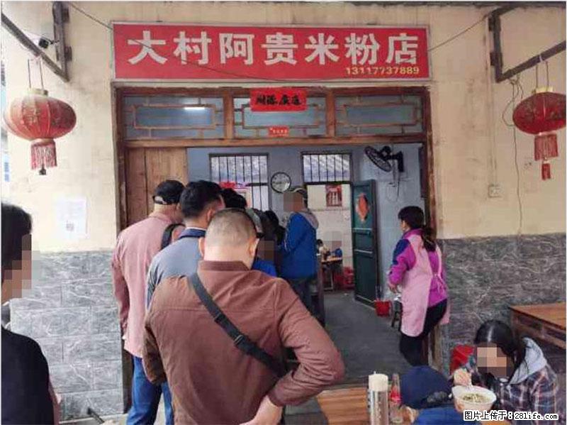 【旅游攻略】来桂林旅游，推荐您去尝尝这几家桂林特色美食 - 美食天地 - 伊春生活社区 - 伊春28生活网 yich.28life.com