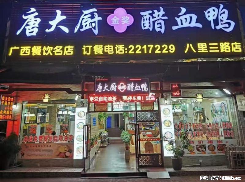 【旅游攻略】来桂林旅游，推荐您去尝尝这几家桂林特色美食 - 美食天地 - 伊春生活社区 - 伊春28生活网 yich.28life.com