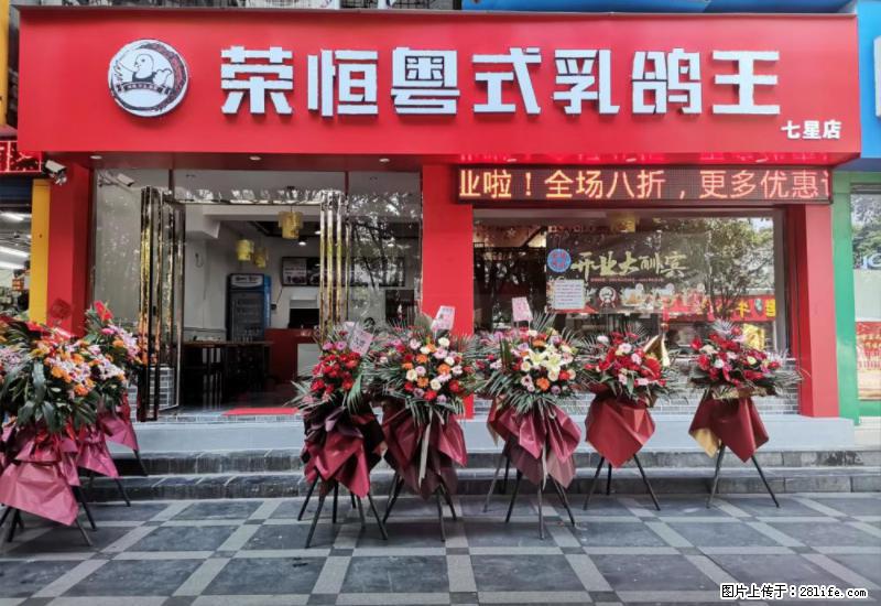 【旅游攻略】来桂林旅游，推荐您去尝尝这几家桂林特色美食 - 美食天地 - 伊春生活社区 - 伊春28生活网 yich.28life.com