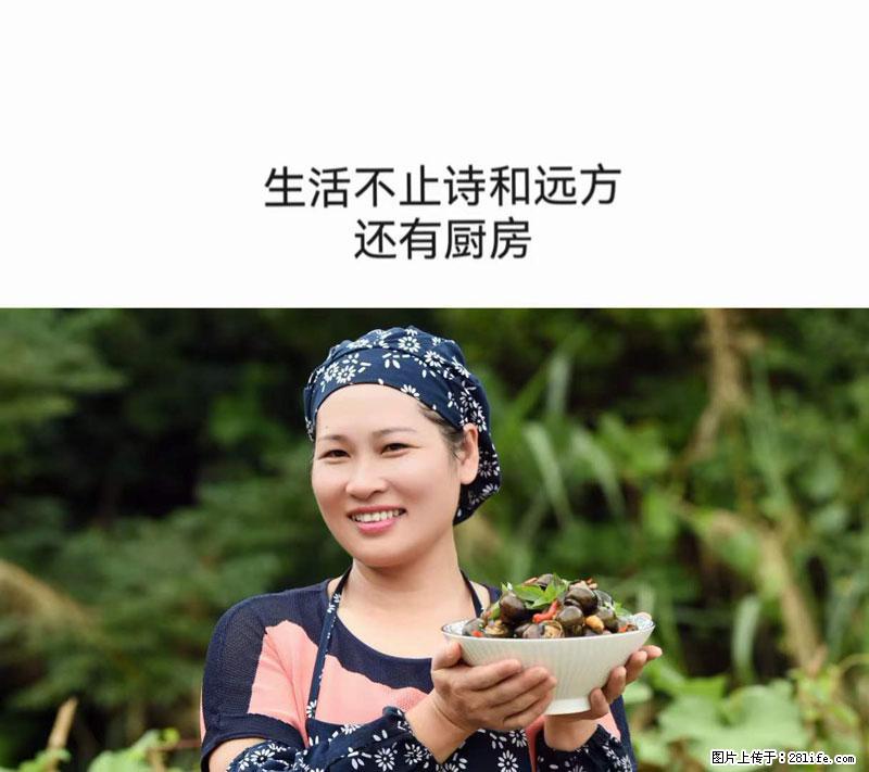 （舌尖上的乡村）灌阳：让人口齿留香的田螺酿 - 2023年07月31日 桂林日报第6版刊发 - 美食天地 - 伊春生活社区 - 伊春28生活网 yich.28life.com