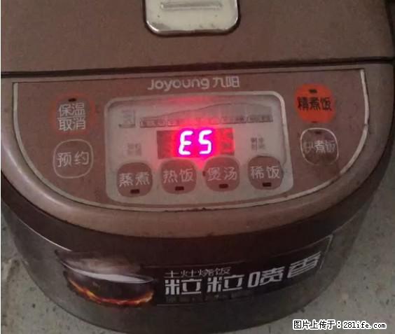 九阳电饭锅，显示屏出现E5是什么问题？ - 生活百科 - 伊春生活社区 - 伊春28生活网 yich.28life.com