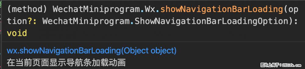 【微信开发者工具】频繁弹出提示，严重影响程序员写代码，如何关闭？ - 生活百科 - 伊春生活社区 - 伊春28生活网 yich.28life.com