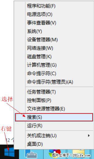Windows 2012 r2 中如何显示或隐藏桌面图标 - 生活百科 - 伊春生活社区 - 伊春28生活网 yich.28life.com
