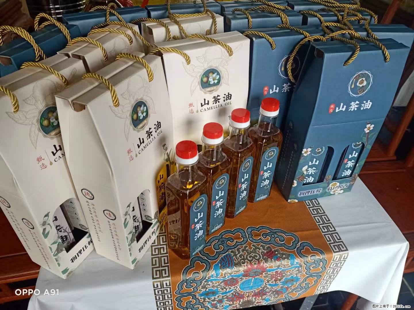 【灌阳县油茶产业示范区】一个有着充实的精神生活的人,对待身外之物自会有一种淡泊的态度 - 美食天地 - 伊春生活社区 - 伊春28生活网 yich.28life.com