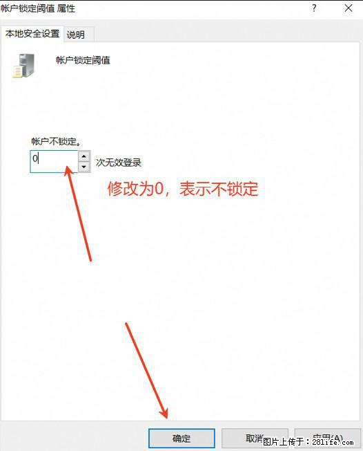 阿里云远程连接云服务器，老是提示“为安全考虑，已锁定该用户帐户”解决方案 - 生活百科 - 伊春生活社区 - 伊春28生活网 yich.28life.com