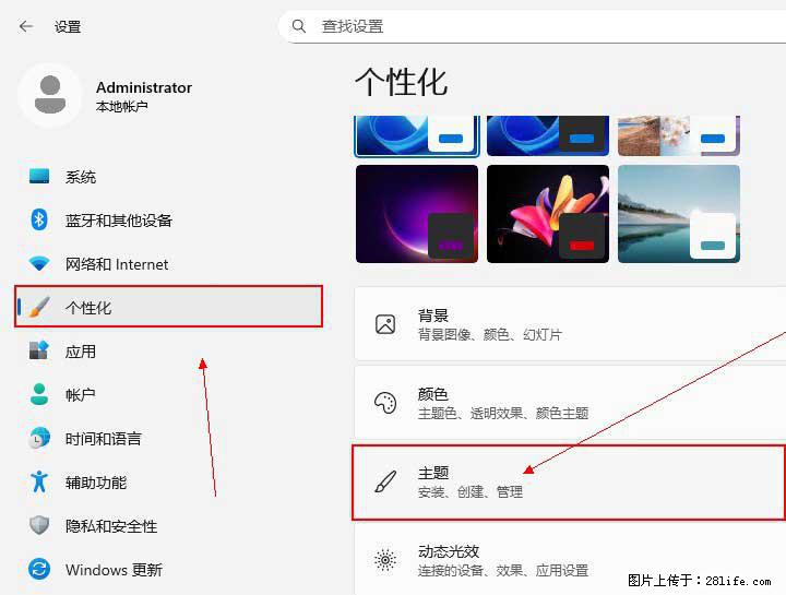 Windows server 2025 如何显示桌面图标？ - 生活百科 - 伊春生活社区 - 伊春28生活网 yich.28life.com