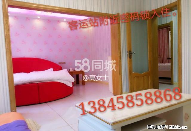 傲城 1室1厅1卫 - 房屋出租 - 房屋租售 - 伊春分类信息 - 伊春28生活网 yich.28life.com