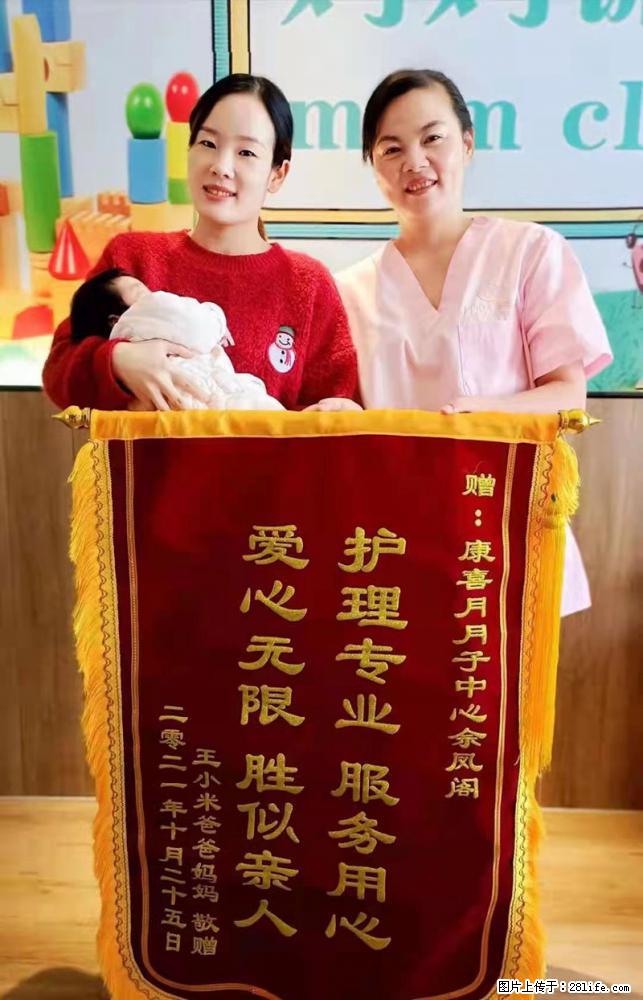 上海高端月子会所招新手月嫂,零基础带教,包吃住 - 职场交流 - 伊春生活社区 - 伊春28生活网 yich.28life.com