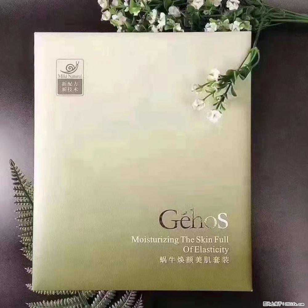 【姬存希】Géhos 美肌四件套，滋养补水+修复锁水 - 新手上路 - 伊春生活社区 - 伊春28生活网 yich.28life.com