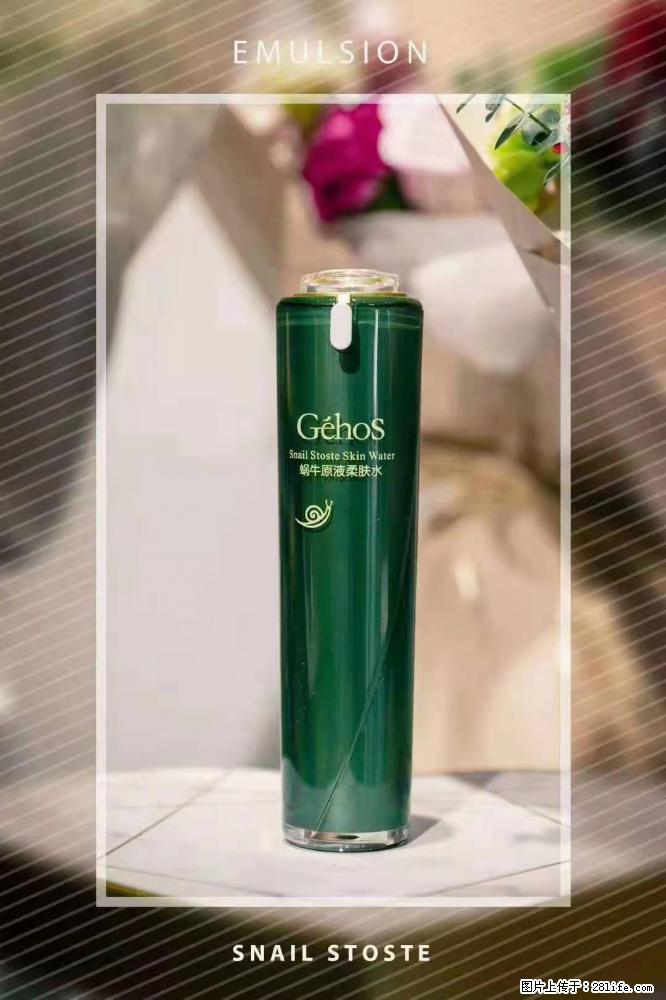 【姬存希】Géhos 美肌四件套，滋养补水+修复锁水 - 新手上路 - 伊春生活社区 - 伊春28生活网 yich.28life.com