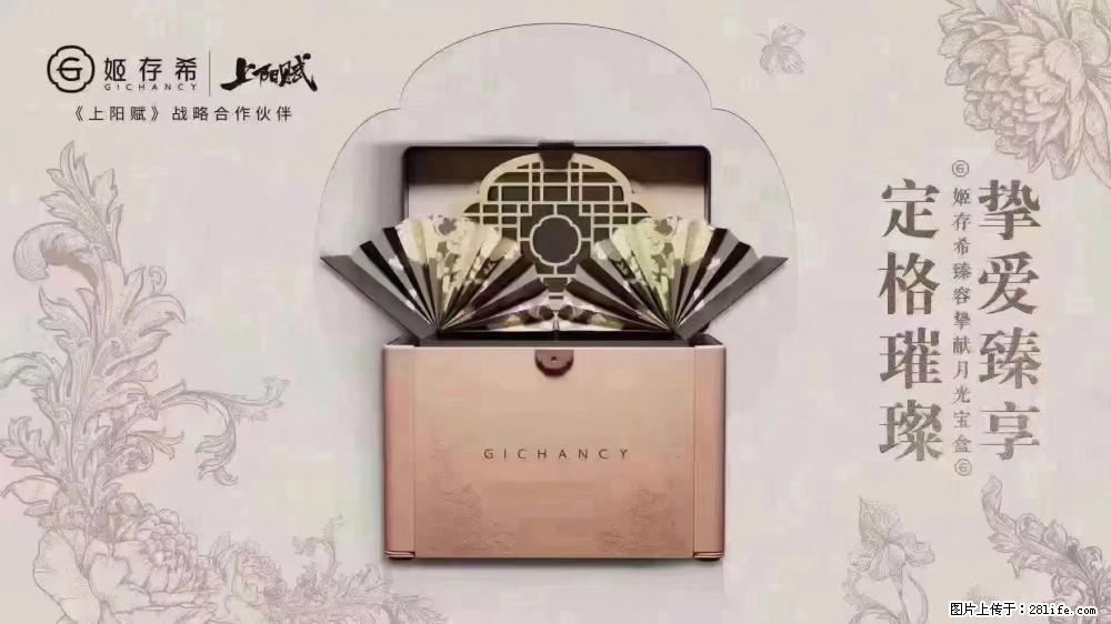 5月9日【母亲节】 别忘了给妈妈准备礼物 - 娱乐八卦 - 伊春生活社区 - 伊春28生活网 yich.28life.com