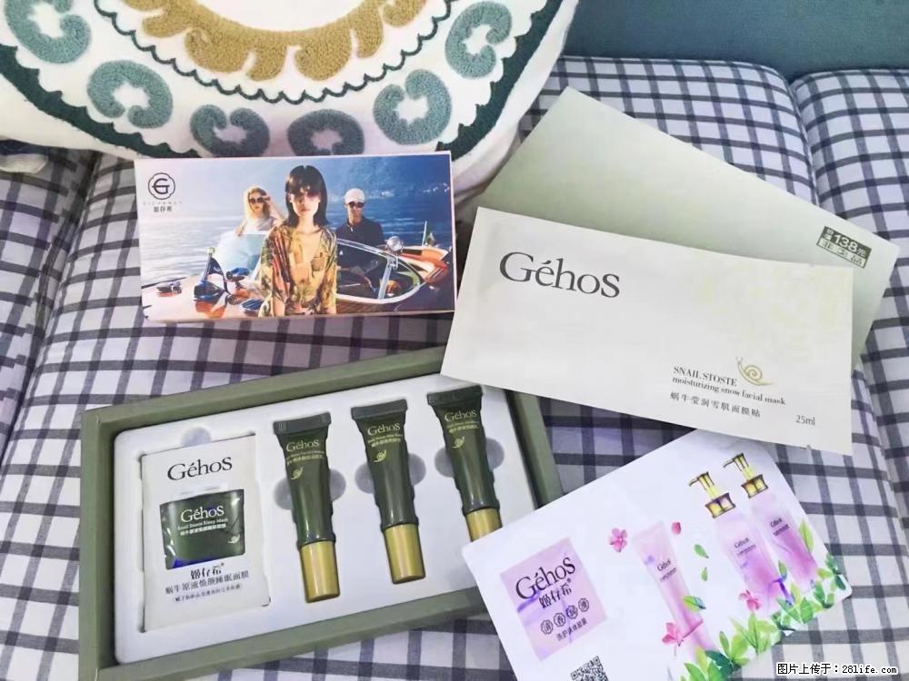 【姬存希】九件套，特价促销，欢迎新客户试用，老客户优惠购，原价138元，今天只要30元 - 新手上路 - 伊春生活社区 - 伊春28生活网 yich.28life.com