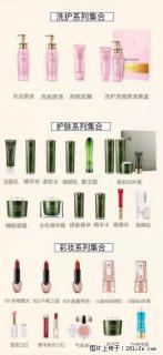 【姬存希】护肤、洗护、彩妆 - 伊春28生活网 yich.28life.com