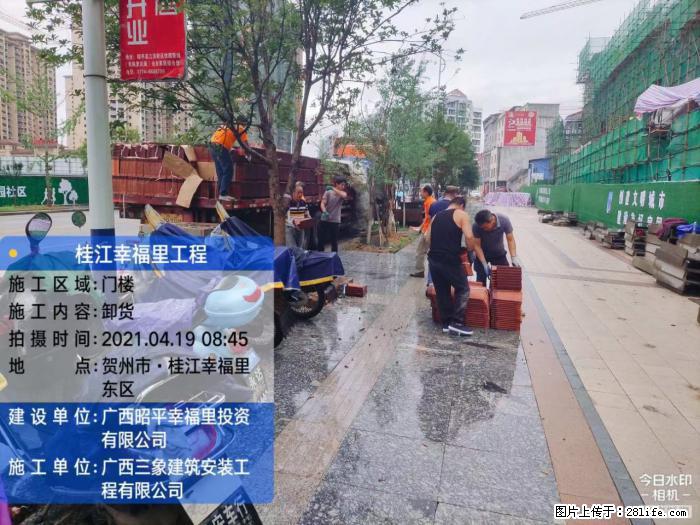 【广西三象建筑安装工程有限公司】广西贺州市昭平县桂江幸福里工程 - 新手上路 - 伊春生活社区 - 伊春28生活网 yich.28life.com