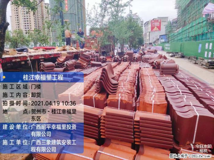 【广西三象建筑安装工程有限公司】广西贺州市昭平县桂江幸福里工程 - 新手上路 - 伊春生活社区 - 伊春28生活网 yich.28life.com