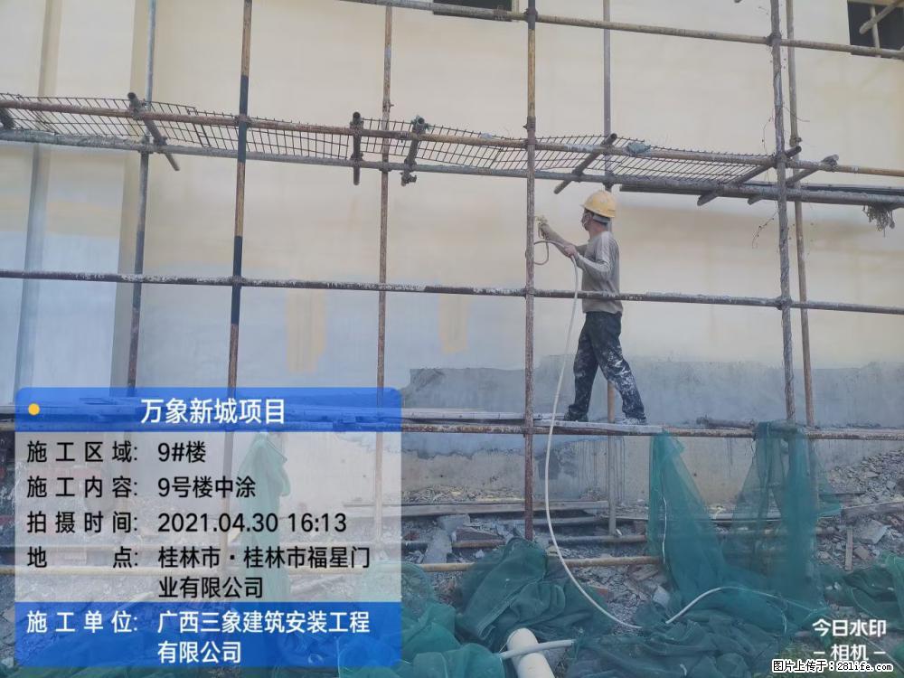 【广西三象建筑安装工程有限公司】万象新城项目 - 家居生活 - 伊春生活社区 - 伊春28生活网 yich.28life.com