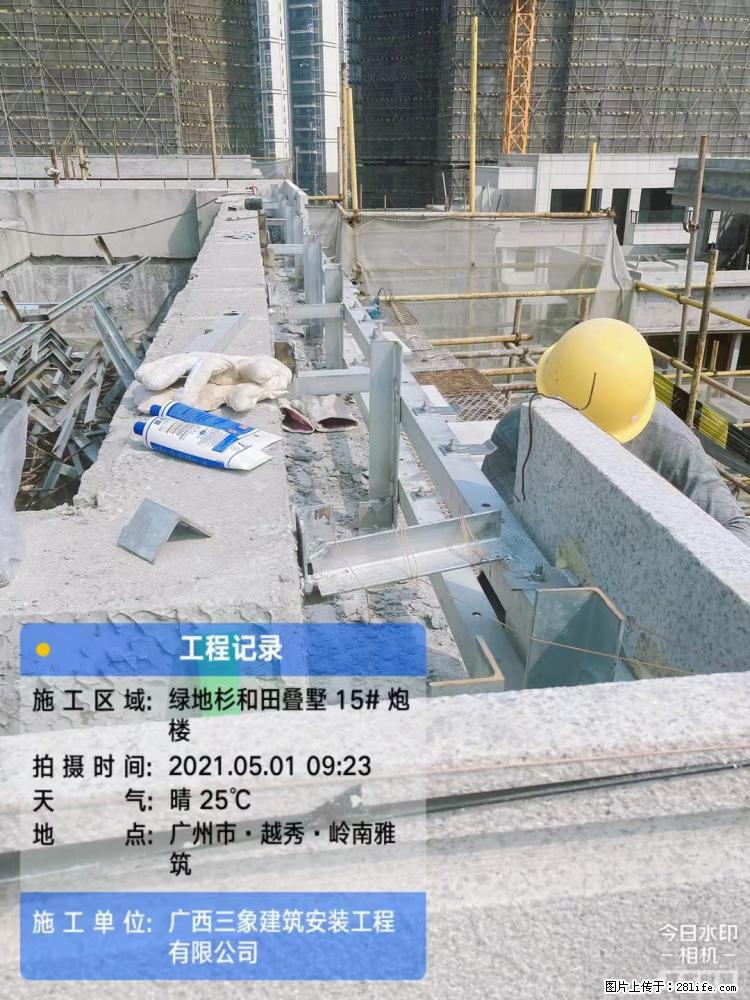 【广西三象建筑安装工程有限公司】绿地衫和田叠墅项目 - 家居生活 - 伊春生活社区 - 伊春28生活网 yich.28life.com