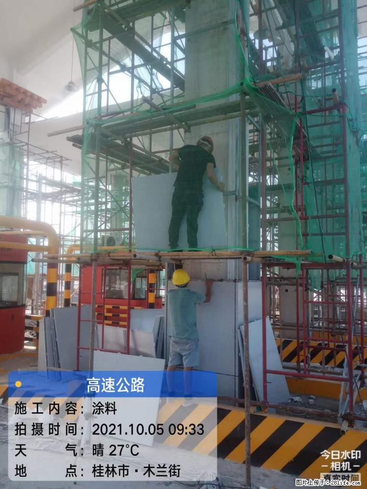 【桂林三象建筑材料有限公司】铝单板外装工程 - 新手上路 - 伊春生活社区 - 伊春28生活网 yich.28life.com