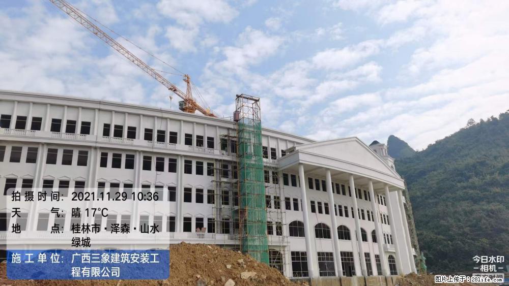 【广西三象建筑安装工程有限公司】幼儿园外墙装饰工程 - 灌水专区 - 伊春生活社区 - 伊春28生活网 yich.28life.com