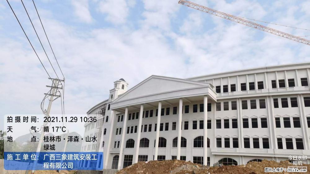 【广西三象建筑安装工程有限公司】幼儿园外墙装饰工程 - 灌水专区 - 伊春生活社区 - 伊春28生活网 yich.28life.com