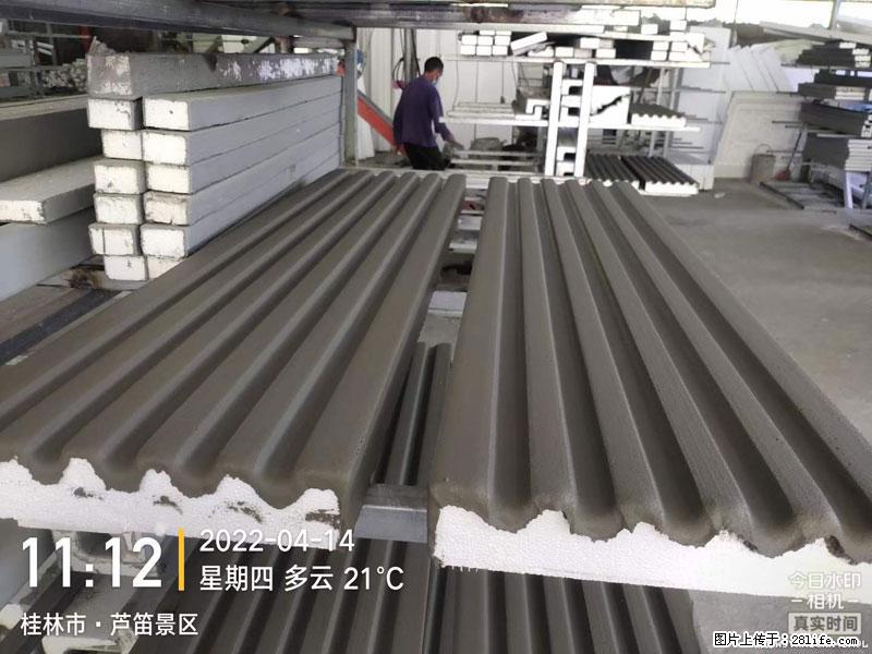 【桂林三象建筑材料有限公司】EPS装饰构件生产中 - 居家装饰 - 居家生活 - 伊春分类信息 - 伊春28生活网 yich.28life.com