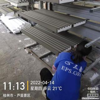 【桂林三象建筑材料有限公司】EPS装饰构件生产中 - 伊春28生活网 yich.28life.com