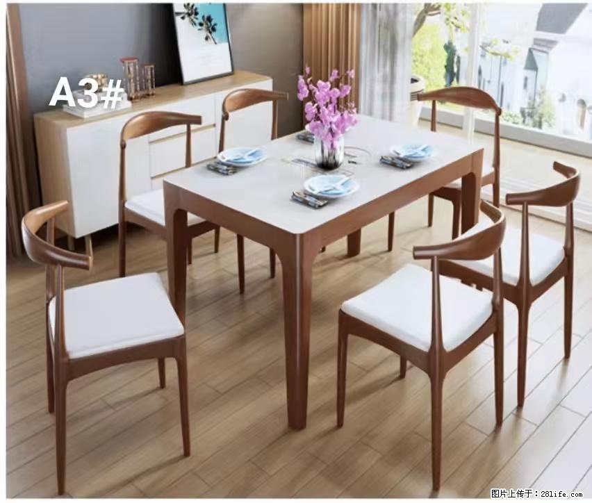 T08高级长方桌，胡桃色  1.35米带炉一桌四椅650元，现货11套。 - 各类家具 - 居家生活 - 伊春分类信息 - 伊春28生活网 yich.28life.com