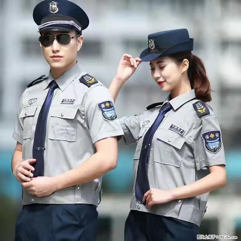 上海:招保安 - 职场交流 - 伊春生活社区 - 伊春28生活网 yich.28life.com