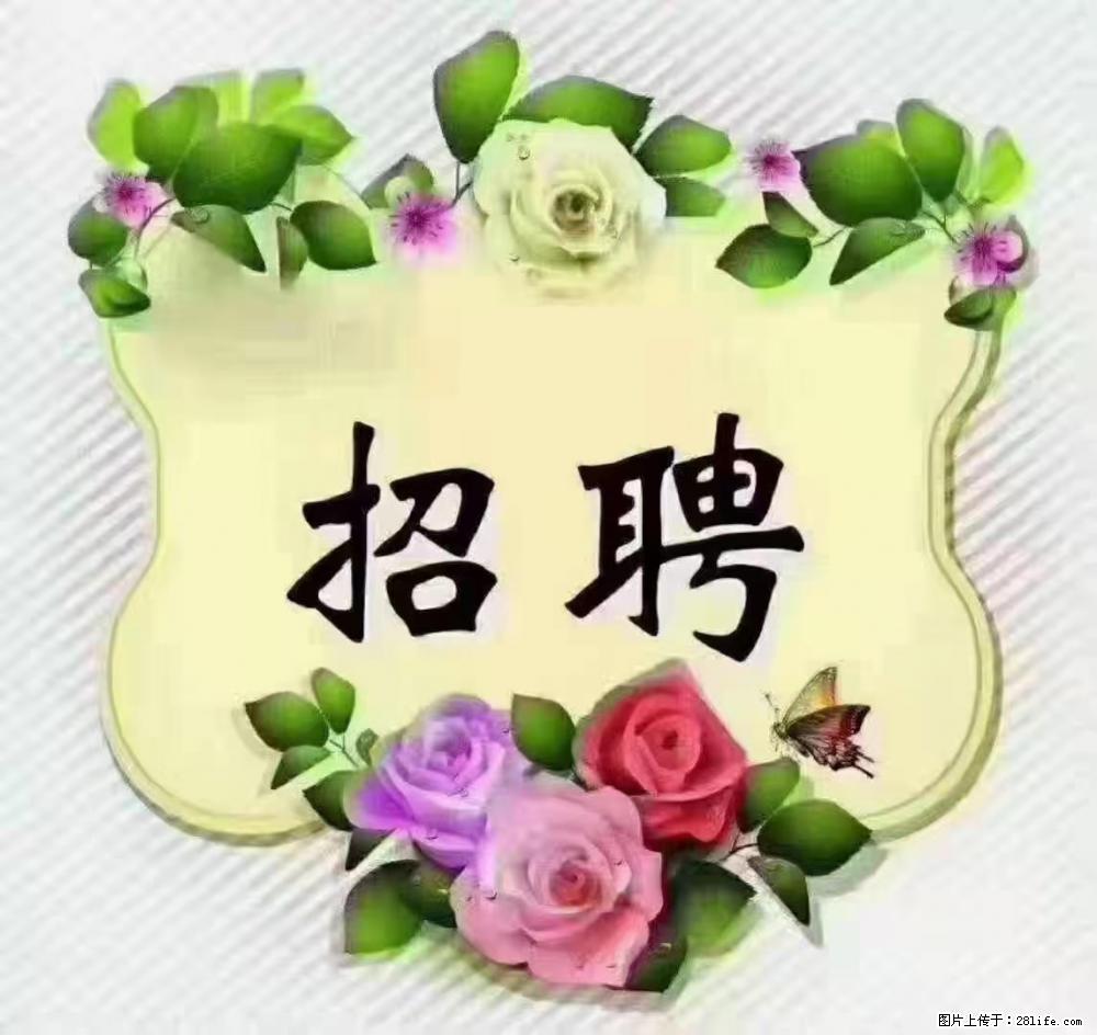 上海普陀,招聘:全能阿姨,工资待遇 9000-10000,做六休一 - 职场交流 - 伊春生活社区 - 伊春28生活网 yich.28life.com