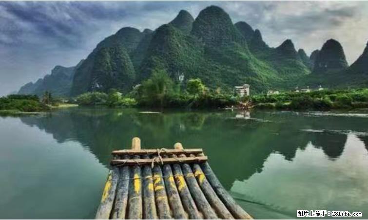 桂林市阳朔县遇龙河景区发布通知，从2022年4月5日起，骥马码头恢复营业。 - 游山玩水 - 伊春生活社区 - 伊春28生活网 yich.28life.com