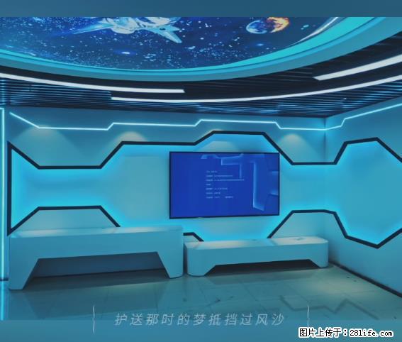 【贵州中汇联瑞科技有限公司】 专业做班班通、校园广播、校园监控、校园门禁道闸、学校大礼堂等 - 其他广告 - 广告专区 - 伊春分类信息 - 伊春28生活网 yich.28life.com