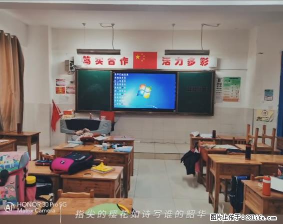 【贵州中汇联瑞科技有限公司】 专业做班班通、校园广播、校园监控、校园门禁道闸、学校大礼堂等 - 新手上路 - 伊春生活社区 - 伊春28生活网 yich.28life.com