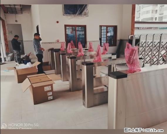 【贵州中汇联瑞科技有限公司】 专业做班班通、校园广播、校园监控、校园门禁道闸、学校大礼堂等 - 其他广告 - 广告专区 - 伊春分类信息 - 伊春28生活网 yich.28life.com