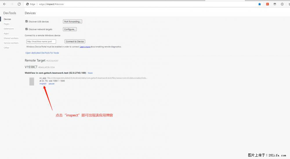 移动端调试工具【雷电模拟器】 - 生活百科 - 伊春生活社区 - 伊春28生活网 yich.28life.com