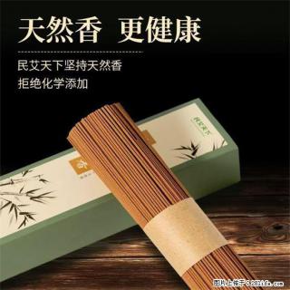 民艾天下天然线香家用室内檀香香薰 - 伊春28生活网 yich.28life.com