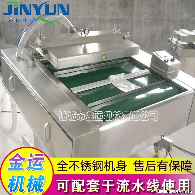 咸蛋黄月饼真空包装机 连续式真空包装机 商用不锈钢真空封口机 - 综合信息 - 其他综合 - 伊春分类信息 - 伊春28生活网 yich.28life.com