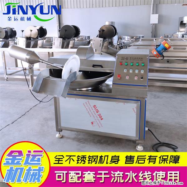 水饺馅斩拌机 全自动高速葱姜蒜斩碎机 火锅虾滑斩拌机 - 综合信息 - 其他综合 - 伊春分类信息 - 伊春28生活网 yich.28life.com