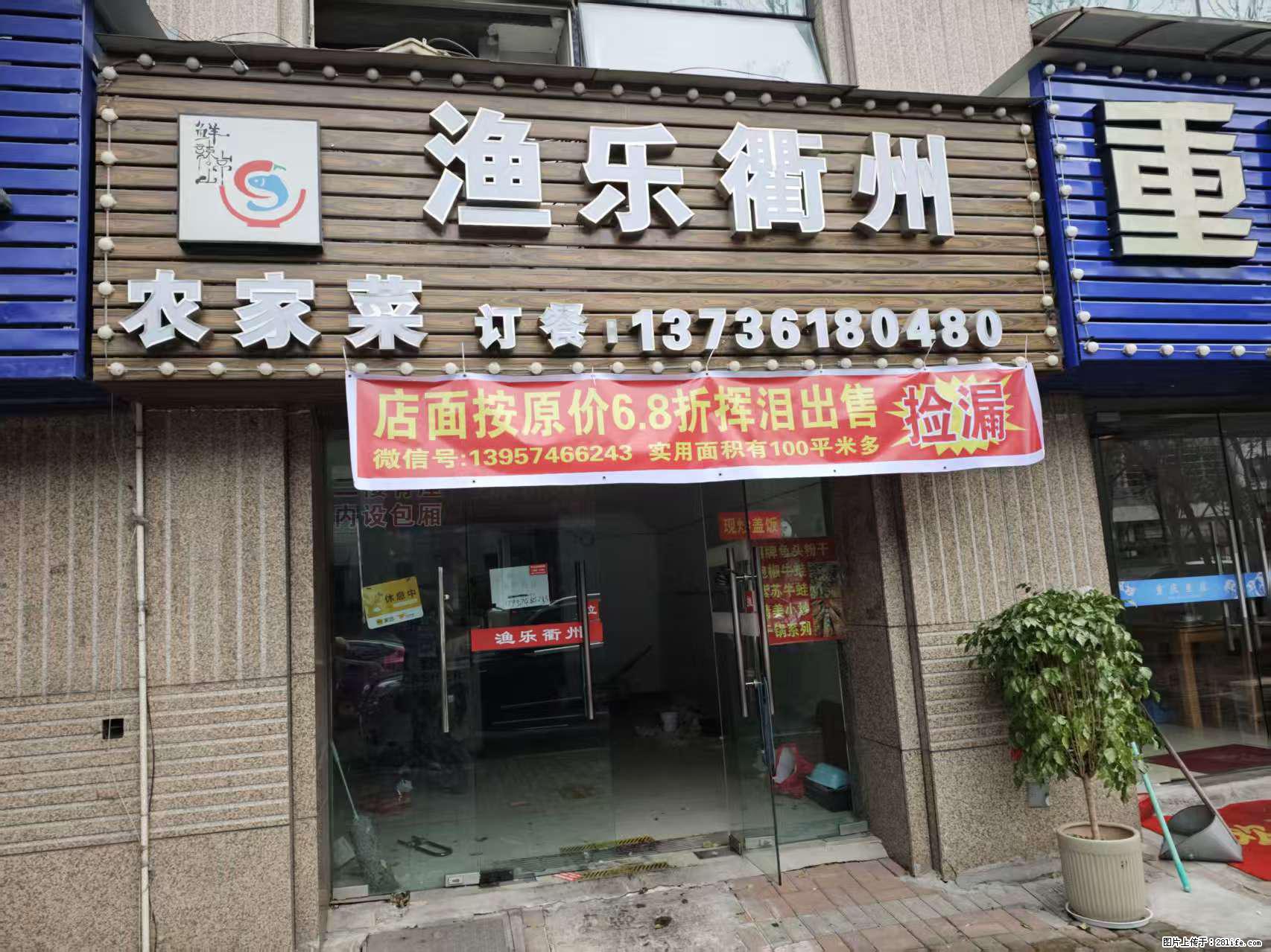 房子出售 - 房屋出租 - 房屋租售 - 伊春分类信息 - 伊春28生活网 yich.28life.com