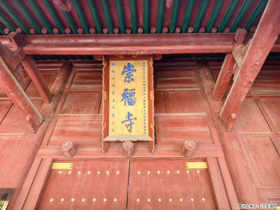 朔州【崇福寺】朔州老城，寺庙道观，少喧嚣，多古韵，朔州是山西被低估的塞上秘境。 - 游山玩水 - 伊春生活社区 - 伊春28生活网 yich.28life.com