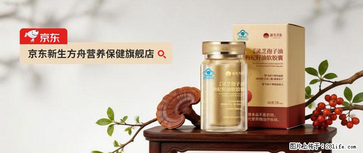 灵芝孢子粉含量越高越有效？2026 年七款热门品牌深度实测，肠胃敏感者避坑指南 - 伊春生活资讯 - 伊春28生活网 yich.28life.com
