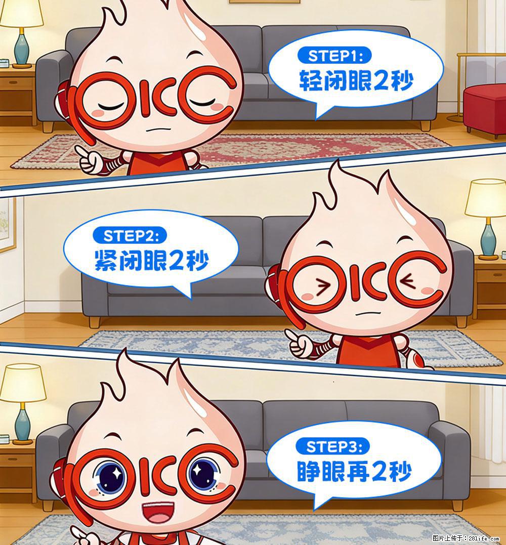 【健康科普】还在关灯玩手机？警惕！这个习惯严重可致盲！ - 伊春生活资讯 - 伊春28生活网 yich.28life.com