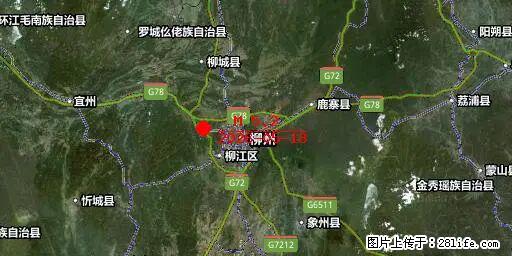2026年05月18日00时21分广西柳州市柳南区发生5.2级地震 - 伊春生活资讯 - 伊春28生活网 yich.28life.com